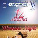 Vodka Bar:  Women’s Night - Nastya Feldmann