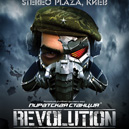 Пиратская Станция - Революция 2013